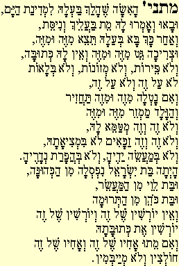 Cinquantacinquesima Mishna - resha