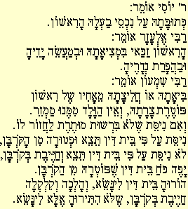 Cinquantacinquesima Mishna - sefa