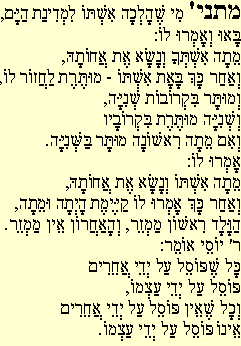 Cinquantasettesima Mishna