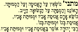Cinquantottesima Mishna