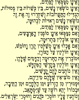 Sessantunesima Mishna - sefa
