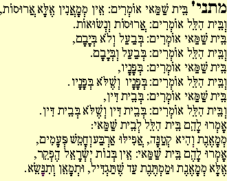 Sessantaseiesima Mishna