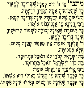 Sessantasettesima Mishna