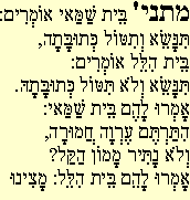Settantaduesima Mishna - resha