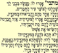 Ultima Mishna