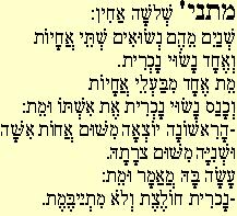 Quattordicesima Mishna