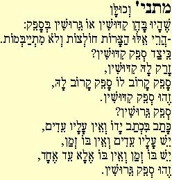 Diciottesima Mishna