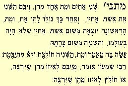 Seconda Mishna