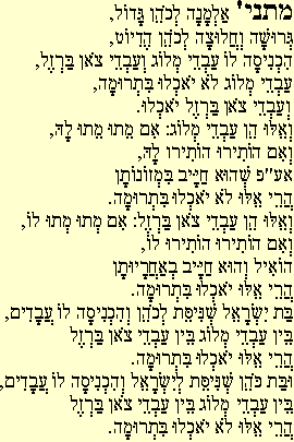 Quarantaduesima Mishna