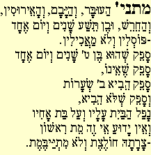 Quarantaquattresima Mishna