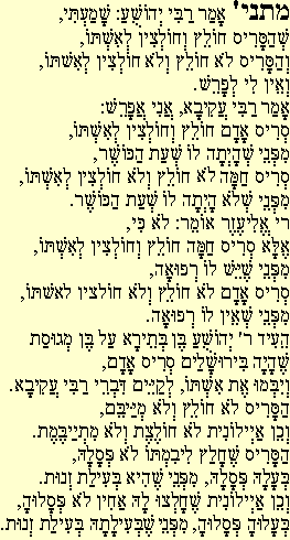 Cinquantesima Mishna