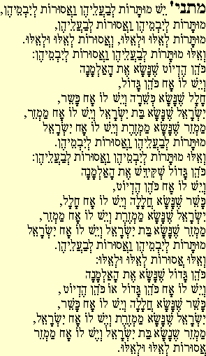 Cinquantaduesima Mishna - resha