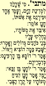 Mishna 107b