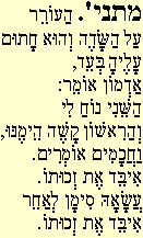 Mishna 109a