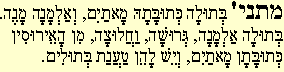 Mishna 10b