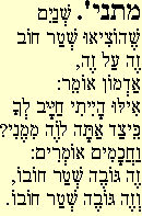 Mishna 110a2