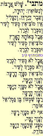 Mishna 110a3