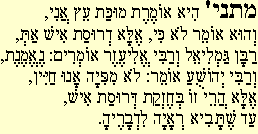Mishna 13a 1