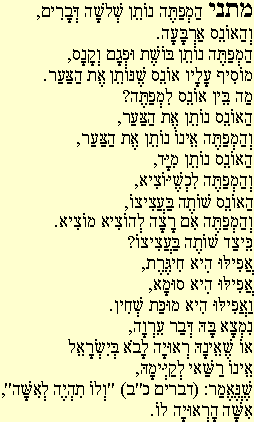 Mishna 39a