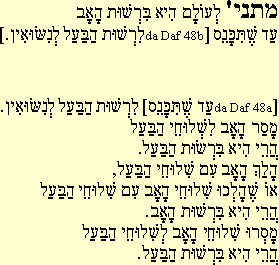 Mishna 48ab