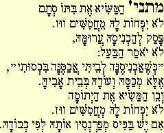 Mishna 67