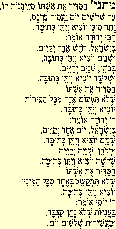 Mishna 70a