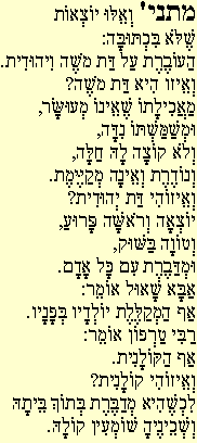 Mishna 72a