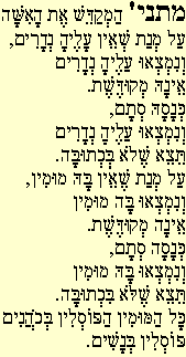 Mishna 72b