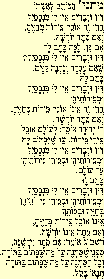 Mishna 83a