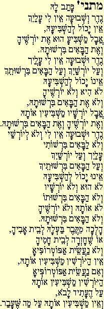 Mishna 86b 2