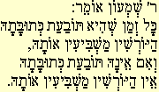 Mishna 87b