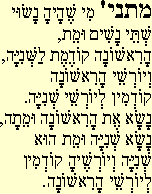 Mishna 90a2