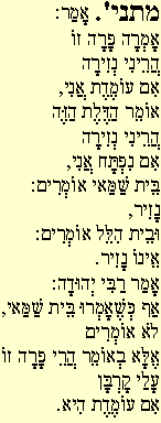 Mishna 10a