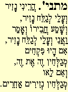 Mishna 11b