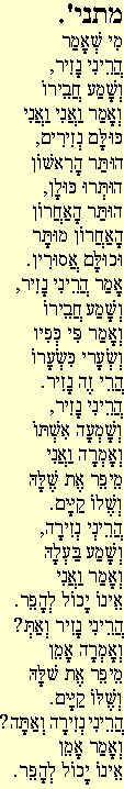 Mishna 20b