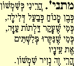 Mishna 4a