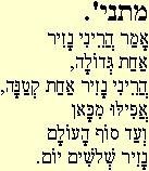 Mishna 7a1