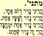 Mishna 7a2