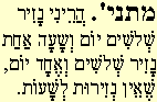 Mishna 7b