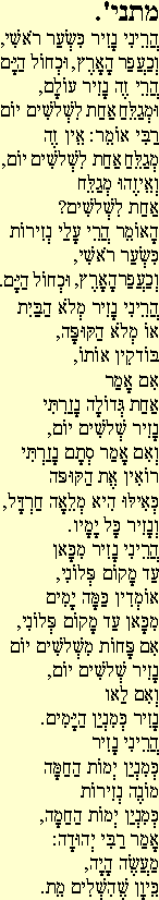 Mishna 8a
