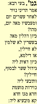 Ghemara 13b