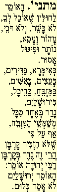 Mishna 10b