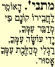 Mishna 13b1