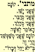 Mishna 14b