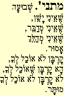 Mishna 15b