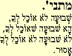 Mishna 16a1