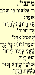 Mishna 23a