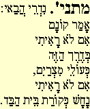 Mishna 24b