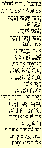 Mishna 25b