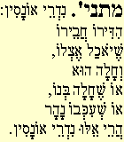 Mishna 27a